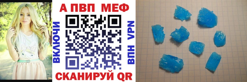 что такое наркотик  Лыткарино  Alpha-PVP кристаллы 