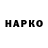APVP Соль Vanea Terenti