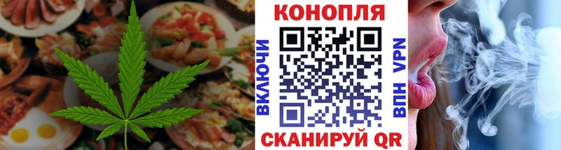 закладки Лыткарино МЕГА ссылки Cannafood марихуана