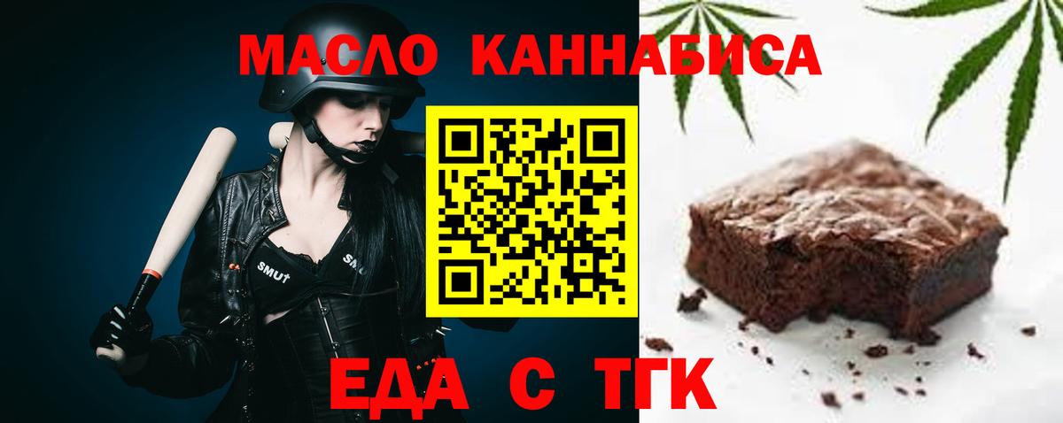 Canna-Cookies марихуана  Лыткарино 