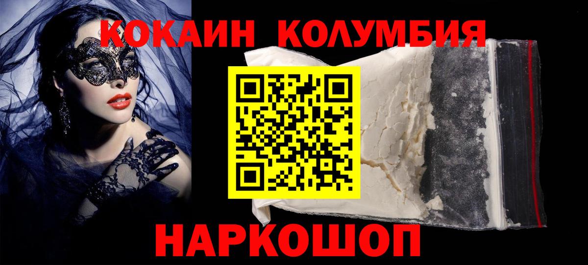 КОКАИН Fish Scale  Лыткарино  Кокаин Боливия 