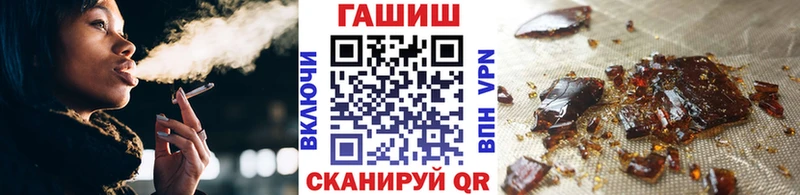 ГАШИШ Изолятор  МЕГА ССЫЛКА  Лыткарино 