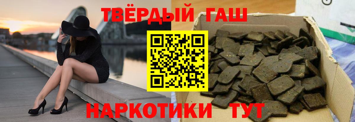 ГАШ  ГАШИШ индика сатива  Лыткарино  ГАШИШ AMNESIA HAZE 