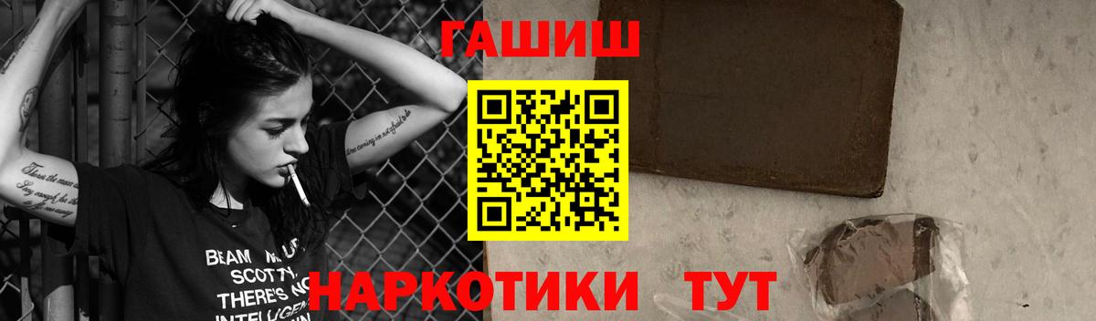Гашиш  Гашиш Изолятор  Лыткарино  Вход с VPN  Гашиш Cannabis 