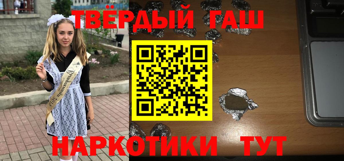 ГАШ убойный Лыткарино