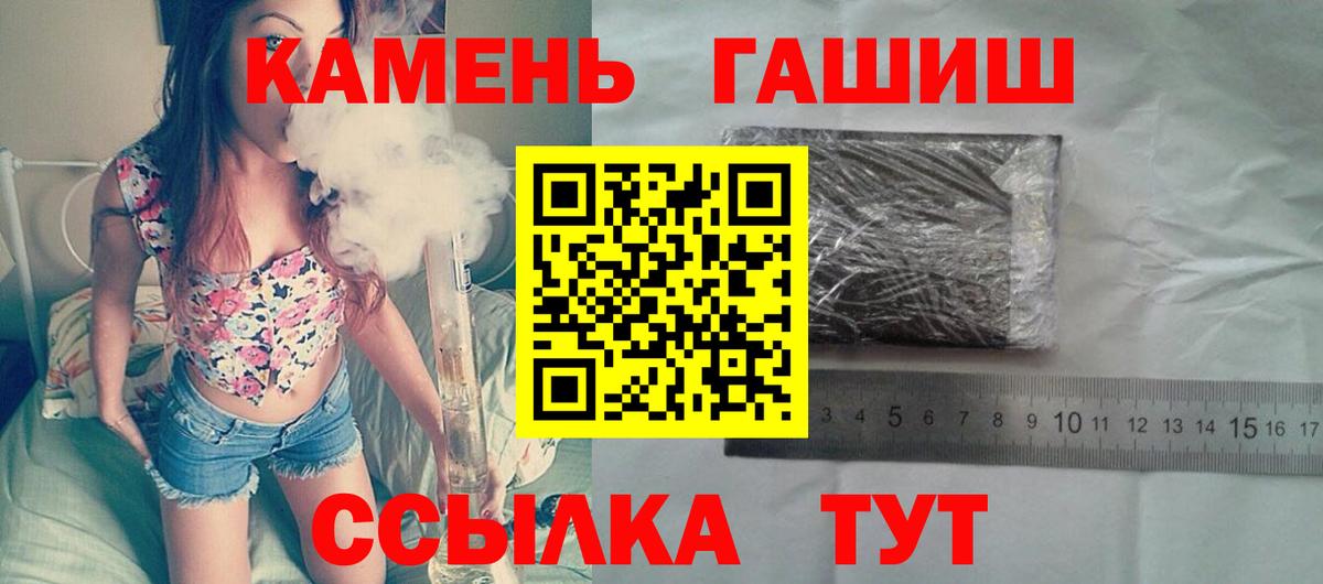 Гашиш Premium Лыткарино