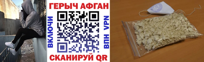 ГЕРОИН белый  Лыткарино 