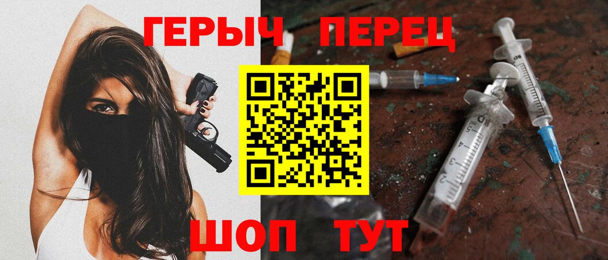 Лыткарино  Героин Афган  Вход с VPN 