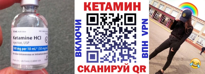 мориарти Telegram  Лыткарино  Кетамин ketamine 