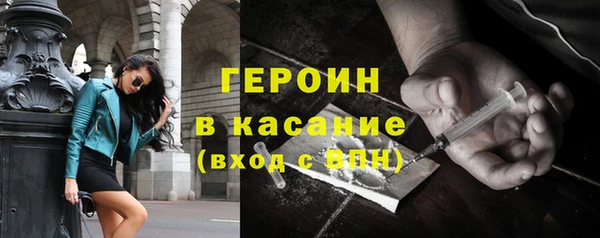 стаф Галич