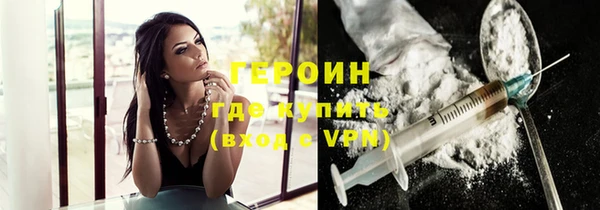 метамфетамин Лабытнанги