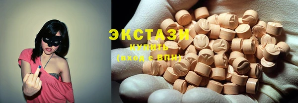 бошки Гатчина
