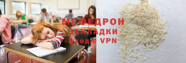 ALPHA PVP Ладушкин