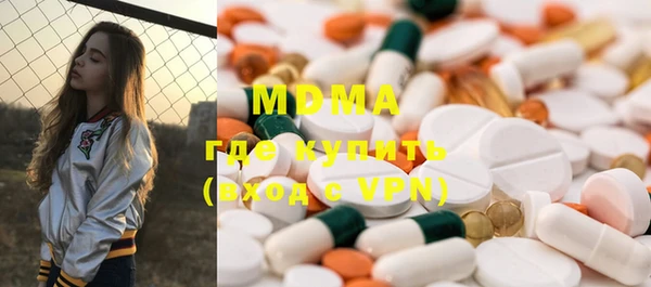 кокаин премиум Нязепетровск