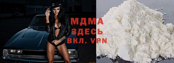 бошки Гатчина