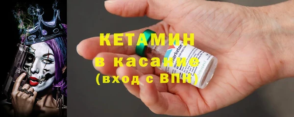 бошки Гатчина