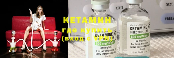 стаф Галич