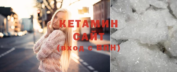 первитин Гвардейск