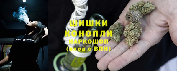 первитин Гвардейск