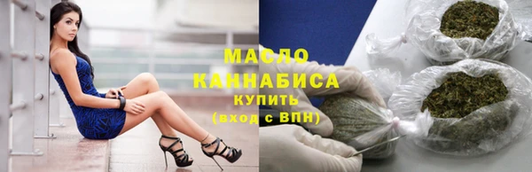 первитин Гвардейск