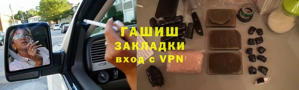 метамфетамин Лабытнанги