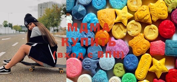 метамфетамин Лабытнанги