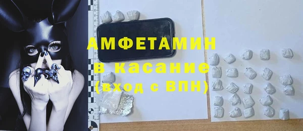бошки Гатчина
