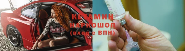 метамфетамин Лабытнанги