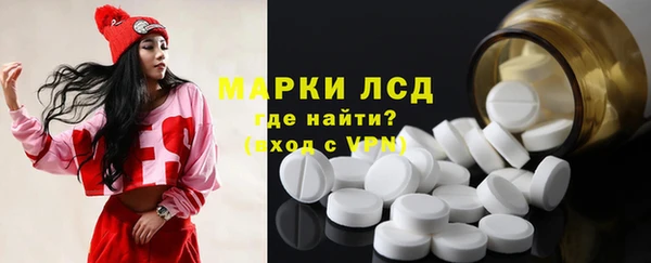 метамфетамин Няндома