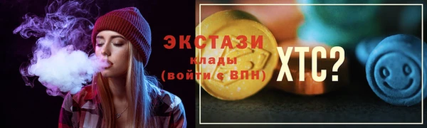 метамфетамин Кукмор