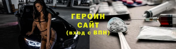 первитин Гвардейск