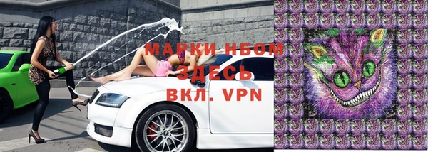 первитин Гвардейск