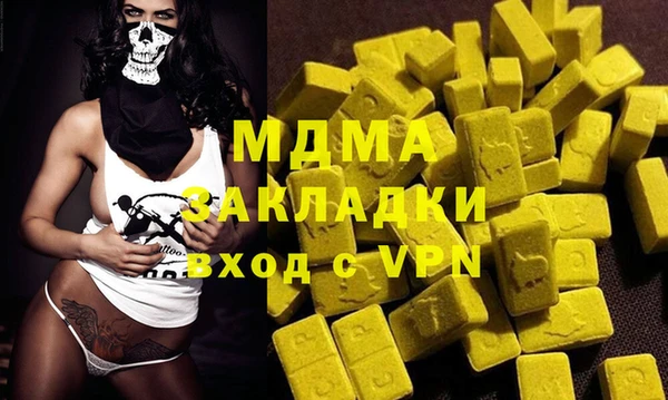 первитин Гвардейск
