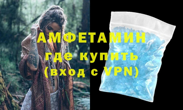 ALPHA PVP Ладушкин