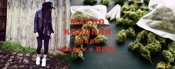метамфетамин Лагань