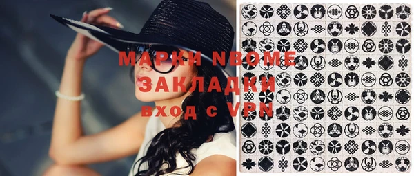 стаф Галич