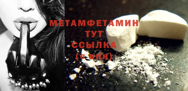 а пвп мука Куйбышев