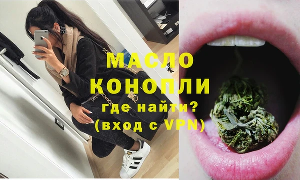 а пвп мука Куйбышев