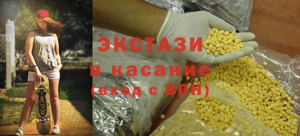 бошки Гатчина