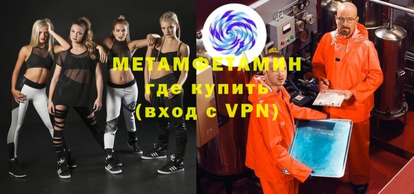 стаф Галич