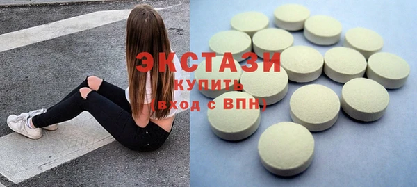 стаф Галич