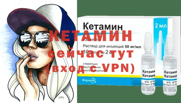 стаф Галич