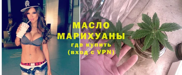 метамфетамин Лагань