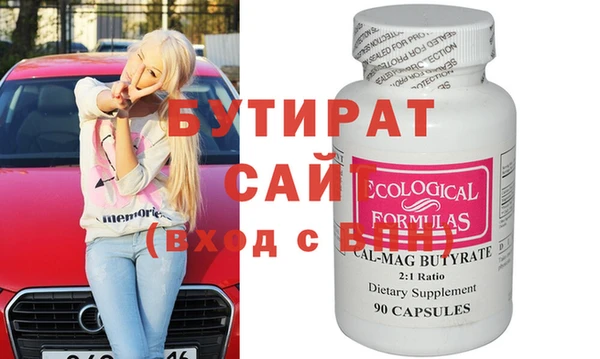 стаф Галич