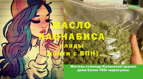 первитин Гвардейск