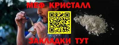 тгк Бугуруслан