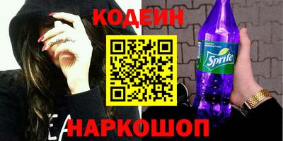 марки nbome Камышлов