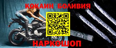 марки nbome Камышлов