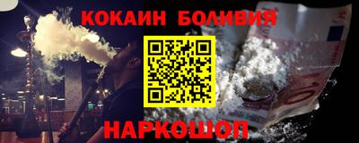 кокс Абакан