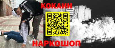 марки nbome Камышлов
